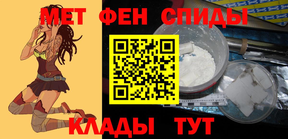 Сухой Лог  АМФЕТАМИН 97%  АМФ  Вход с VPN 