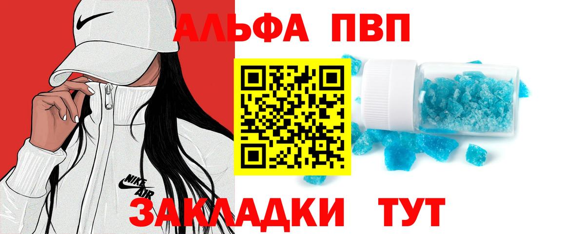 A PVP СК КРИС Сухой Лог