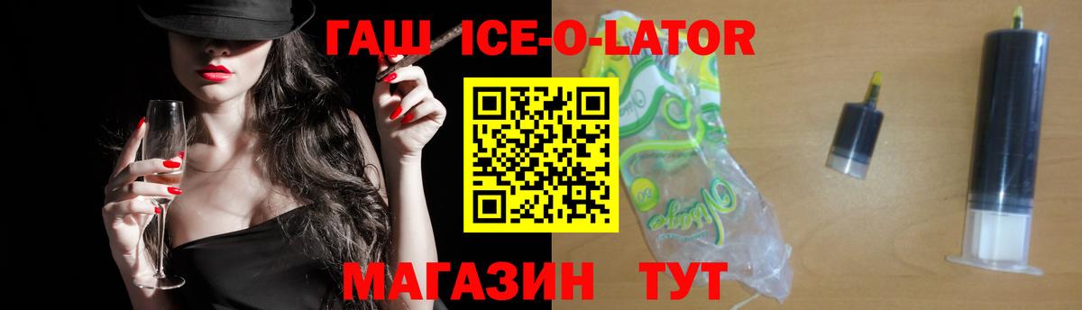 Гашиш Cannabis  ГАШИШ Cannabis  Сухой Лог  Вход с VPN 