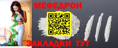 меф VHQ Будённовск