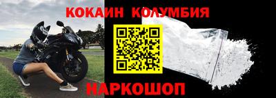 меф VHQ Будённовск