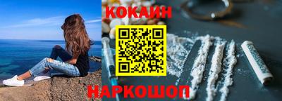 меф VHQ Будённовск