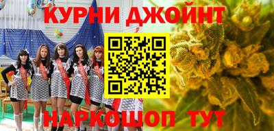 гашиш Бугуруслан