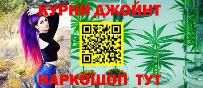 гашиш Бугуруслан