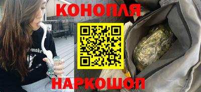 гашиш Бугуруслан
