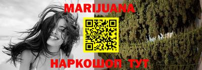 марихуана Бузулук