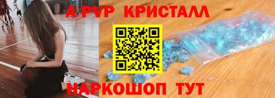 марихуана Бузулук