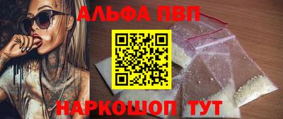 марихуана Бузулук