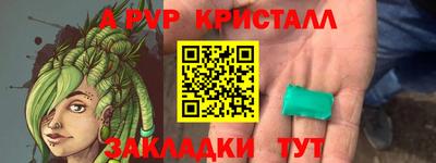 меф VHQ Будённовск