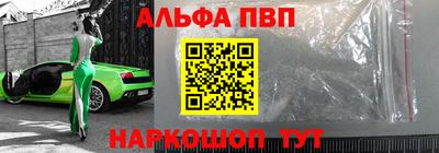 меф VHQ Будённовск