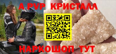 меф VHQ Будённовск
