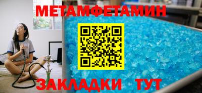 меф VHQ Будённовск