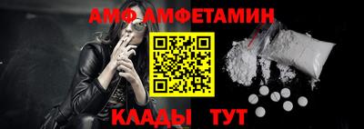 меф VHQ Будённовск