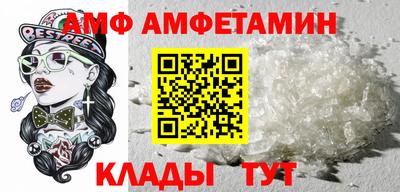 меф VHQ Будённовск