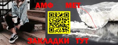 меф VHQ Будённовск