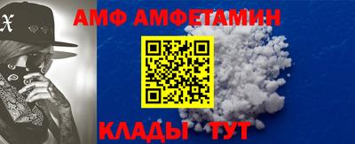 меф VHQ Будённовск