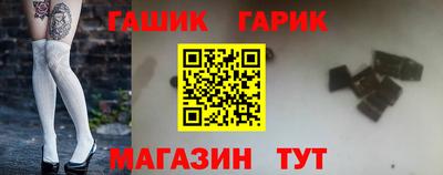 гашиш Бугуруслан