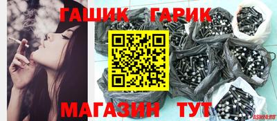 марихуана Бузулук