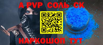 марихуана Бузулук