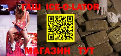 гашиш Бугуруслан