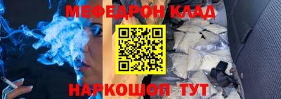 меф VHQ Будённовск