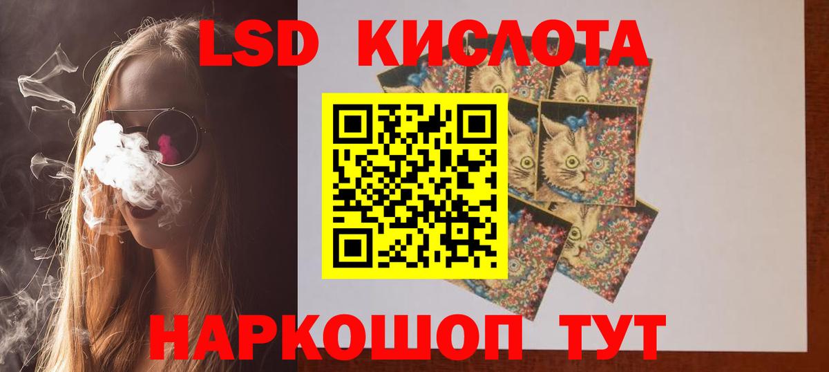 Сухой Лог  LSD-25 экстази ecstasy  LSD-25 экстази кислота  Вход с VPN 