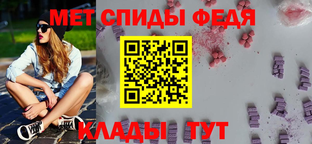 Сухой Лог  Метамфетамин витя  Вход с VPN 