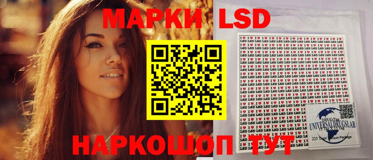 Марки NBOMe 1,8мг Сухой Лог