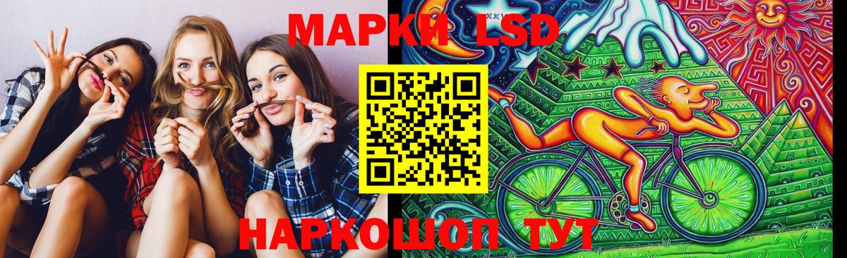 Марки NBOMe 1,8мг  Марки NBOMe 1,8мг  Вход с VPN  Сухой Лог 