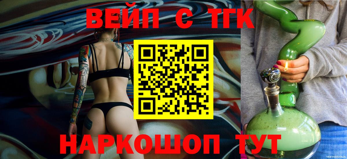 ТГК Wax Сухой Лог