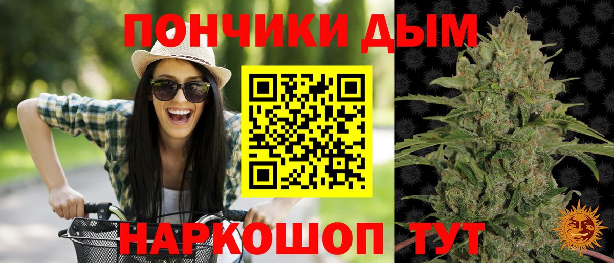 Бошки марихуана THC 21%  Бошки марихуана OG Kush  Вход с VPN  Каннабис LSD WEED  Сухой Лог 